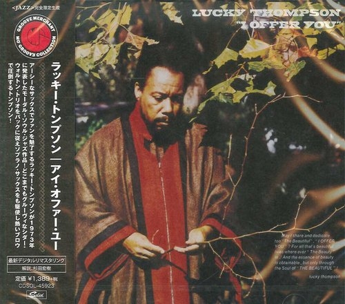 1973 Lucky Thompson - I Offer You (2018) {Solid, Groove Merchant} [CD]