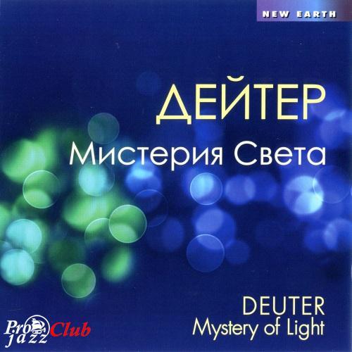 (New Age) Deuter - Mystery of Light (Мистерия света) - 2010, FLAC (tracks+.cue), lossless