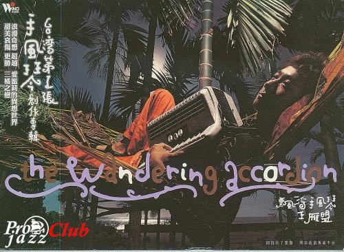 (New Age, Instrumental) [CD] Monte Wang - The Wandering Accordion - 2003, FLAC (tracks), lossless