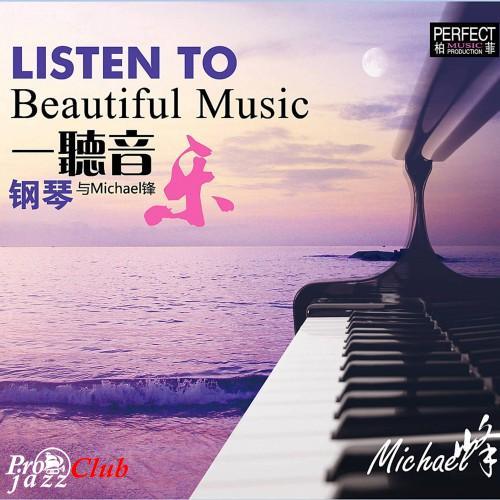 (New Age, Piano Solo) Michael Feng - Listen To Beautiful Music - 2011, FLAC (image+.cue), lossless (New Age, Piano Solo) Michael Feng - Listen To Beautiful Music - 2011, FLAC (image+.cue), lossless