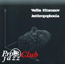(Experimental, DownTempo) [CD] Вадим Питсоунов - Anthropophonia - 1995, APE (image + .cue) lossless [Vadim Pitsounov]