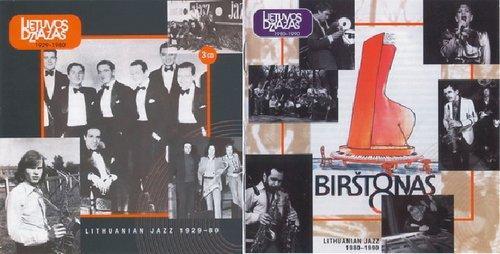 1990 VA - Lietuvos Dziazas (Lithuanian Jazz) (Литовский джаз) Vol. 1, 2 Box Set 6 CD, 2003 [CD]