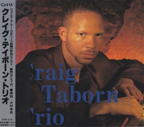 1994 Craig Taborn - Craig Taborn Trio {DIW} [CD]