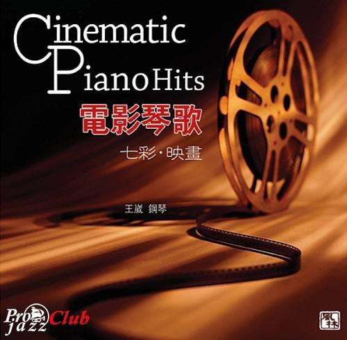 (New Age, Instrumental, Piano) Wang Wei - Cinematic Piano II (2011), FLAC (tracks+.cue), lossless