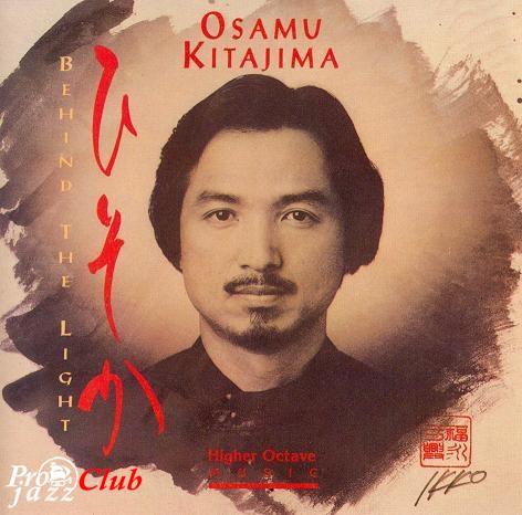 1991 Osamu Kitajima - Behind the Light [CD]