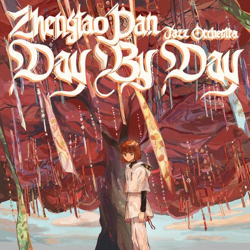 2026 Zhengtao Pan Jazz Orchestra - Day by Day {Self Realese} [24-96]