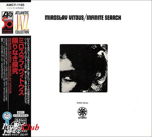 (Jazz-Rock, Fusion) [CD] Miroslav Vitous - Infinite Search (1970) - 1998, FLAC (tracks+.cue), lossless
