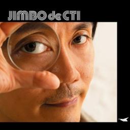 2015 Akira Jimbo - Jimbo De CTI [CD]