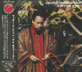 1973 Lucky Thompson - I Offer You (2018) {Solid, Groove Merchant} [CD]