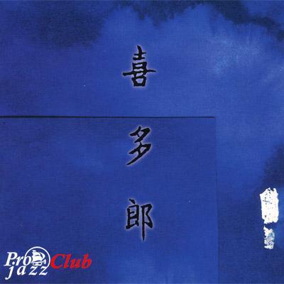 (New Age) Kitaro – An Ancient Journey (2 CD, DOMO Music / BMG FUNHOUSE) - 2001, FLAC (tracks+.cue) lossless