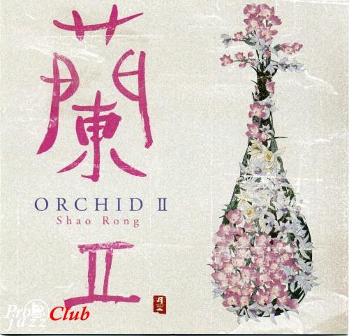 (New Age) Shao Rong - Orchid II - 2002, APE (image+.cue), lossless
