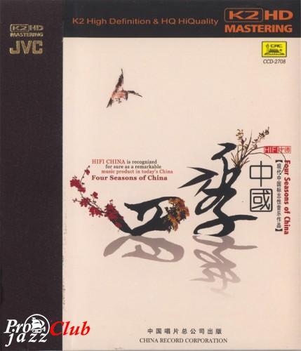 2009 Huang Hui - Four Seasons Of China [CD]