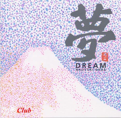(New Age, Instrumental, World Music) Naoyuki Onda - Dream - 1999, APE (image+.cue), lossless