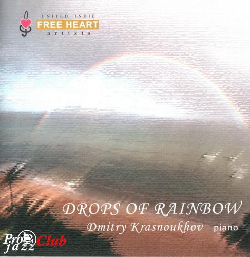 (New Age, Meditative, Piano) Дмитрий Красноухов - Капли радуги / Drops of Rainbow - Dmitry Krasnoukhov, piano - 2006, FLAC (image+.cue), lossless