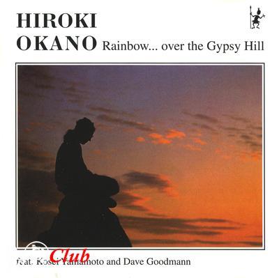 (New Age, Meditation) Hiroki Okano - Rainbow... over the Gypsy Hill - 1994, FLAC (tracks+.cue) lossless