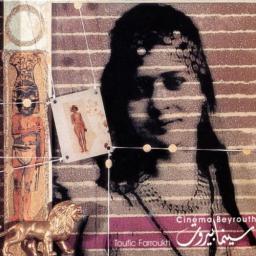 2011 Toufic Farroukh - Cin&eacute;ma Beyrouth [CD]