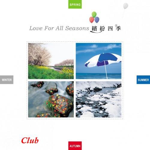 (New Age, Instrumental, Nature Sound) Xiao Mi - Love For All Seasons - APE (image+.cue), lossless