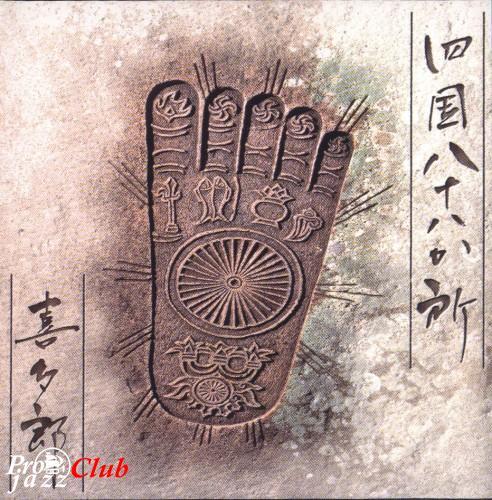 (New Age) Kitaro - Shikoku 88 kasho - 1999, APE (image + .cue), lossless