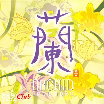 (New Age) Shao Rong - Orchid - 2000, FLAC (tracks+.cue), lossless (New Age) Shao Rong - Orchid - 2000, FLAC (tracks+.cue), lossless