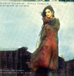 1999 Savina Yannatou & Primavera En Salonico - &Pi;&alpha;&nu;&alpha;&gamma;&iota;έ&sigmaf; &tau;&omicron;&upsilon; &kappa;ό&sigma;&mu;&omicron;&upsilon;/Virgin Maries of the World [CD]