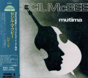 1974 Cecil McBee - Mutima - 1974 (1995 Japan Edition) [CD]