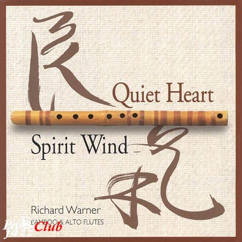 (New Age, Meditative, World) Richard Warner: Quiet Heart & Spirit Wind - 1966, APE (tracks), lossless (New Age, Meditative, World) Richard Warner: Quiet Heart & Spirit Wind - 1966, APE (tracks), lossless