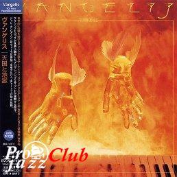 (Neo-Classical, Progressive Electronic) Vangelis - RCA Years Papersleeve Collection (4 CD) (K2 24-bit Remastered, BMG Japan) - 2006, FLAC (image+.cue), lossless (Neo-Classical, Progressive Electronic) Vangelis - RCA Years Papersleeve Collection (4 CD) (K2 24-bit Remastered, BMG Japan) - 2006, FLAC (image+.cue), lossless