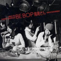 2004 Trio-San - Be Bop - 2004 {Venus Records} [CD]