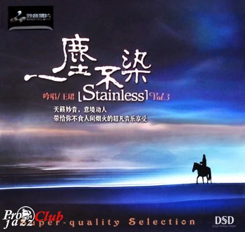 (New Age, Instrumental, Vocal) Wang Jun - Singing Heaven &amp; Earth - Stainless III - 2012, FLAC (image+.cue), lossless