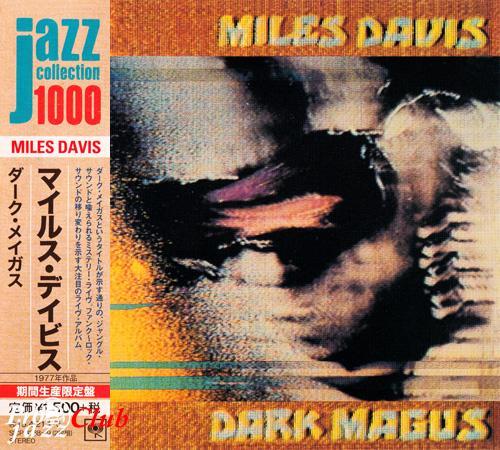 (Fusion, Jazz-Rock) [CD] Miles Davis - Dark Magus: Live At Carnegie Hall (1974) [2 CD] - 2014 {SICP 4238/SICP 4239}, FLAC (tracks+.cue), lossless