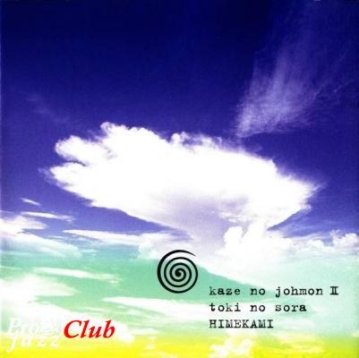 (NewAge) Himekami - Kaze no johmon II - 1997, APE (image+.cue), lossless (NewAge) Himekami - Kaze no johmon II - 1997, APE (image+.cue), lossless
