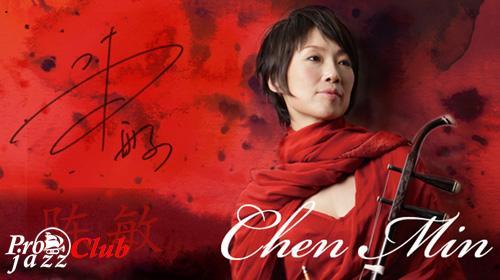 (New Age, Erhu, Instrumental) Chen Min - 5 albums - 2001-2008, FLAC (image+.cue), lossless