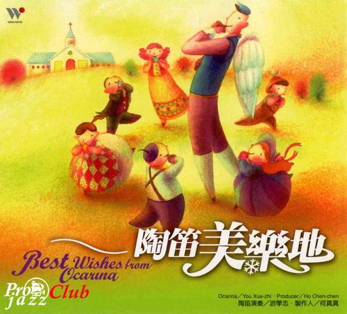 (Ocarina Flute, New Age, Instrumental) You Xue-zhi - Best Wishes From Ocarina - 2005, APE (image+.cue), lossless
