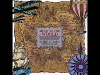 1991 KORE-CHANz - Music is the World [CD]