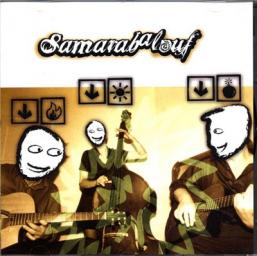 2000 Samarabalouf - Couscous frites mescal [CD]