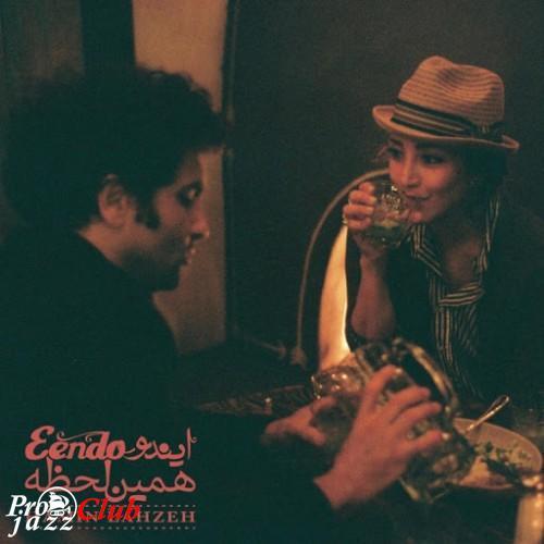 (Gypsy Jazz/Cabaret/Chanson/ Klezmer) Eendo - Hamin Lahzeh - 2016, MP3, 320 kbps