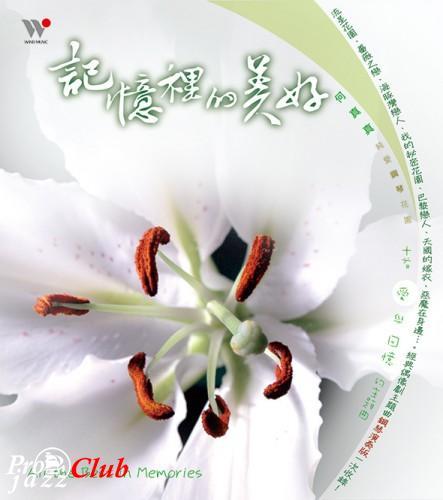 (New Age, Instrumental, Piano) [CD] Chen-chen Ho - All the Best in Memories - 2006, FLAC (tracks), lossless