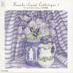 1994 Shiho Yabuki - Kanebo Sound Esthetique 1 {Toshiba-EMI} [CD]