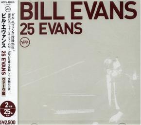 (Cool) [CD] Bill Evans - 25 Evans (2CD) - 2005 (Japan Edition), FLAC (tracks+.cue), lossless